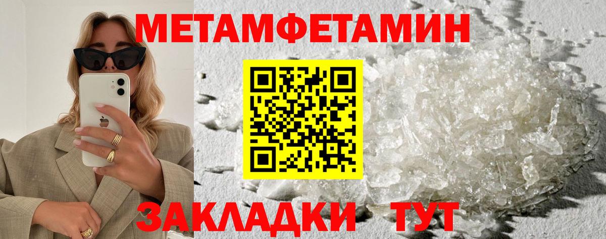 кракен маркетплейс  Вход с VPN  Джанкой  АМФЕТАМИН Premium  АМФ 