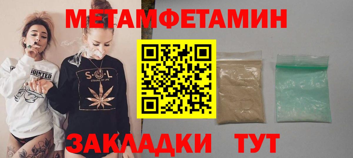 Amphetamine VHQ Джанкой