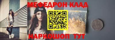 Альфа ПВП Гай