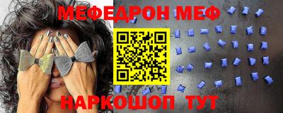 Альфа ПВП Гай