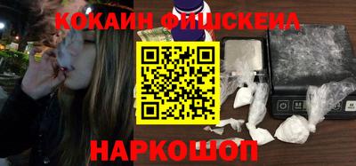 марки lsd Волгодонск