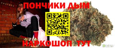 марки lsd Волгодонск