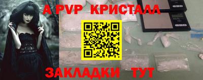 скорость mdpv Волжский