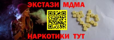 соль ск Гатчина