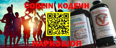 кокаин колумбия Волжск