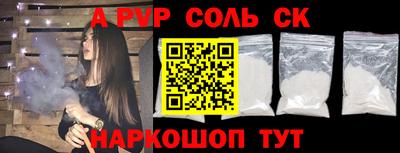 соль ск Гатчина