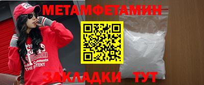 соль ск Гатчина