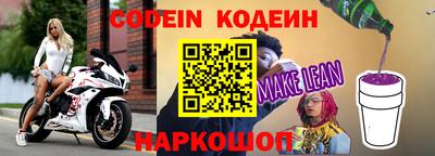Альфа ПВП Гай