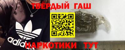 соль ск Гатчина