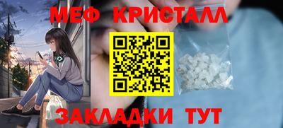 мдма Гагарин