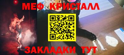 Альфа ПВП Гай