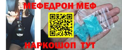 мдма Гагарин