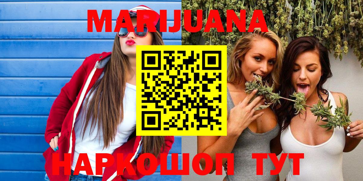Джанкой  Марихуана ГИДРОПОН  Конопля конопля  Канабис планчик  Вход с VPN  Канабис LSD WEED 